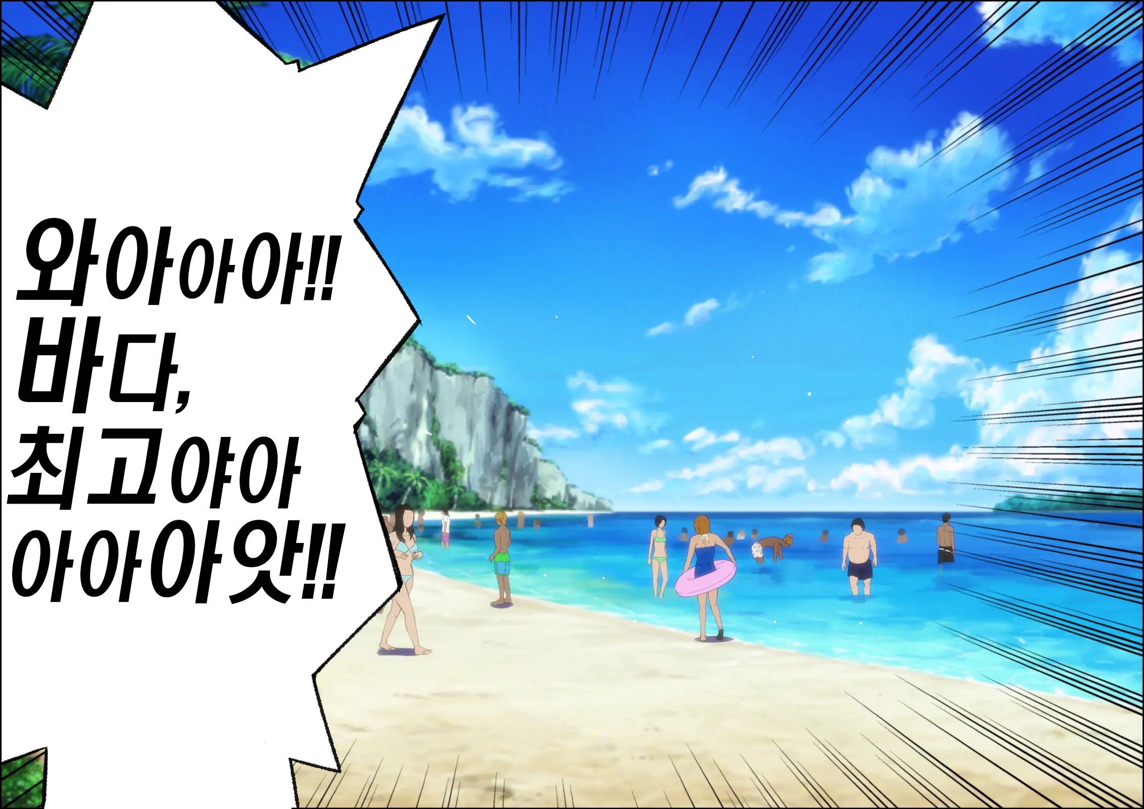Kareshi Ga Irunoni Gouin Na Nanpa Otokotachi Ni Moteasobarechau Onnanoko | 남자친구가 있는데도 집요한 헌팅남들에게 희롱당하는 여자애